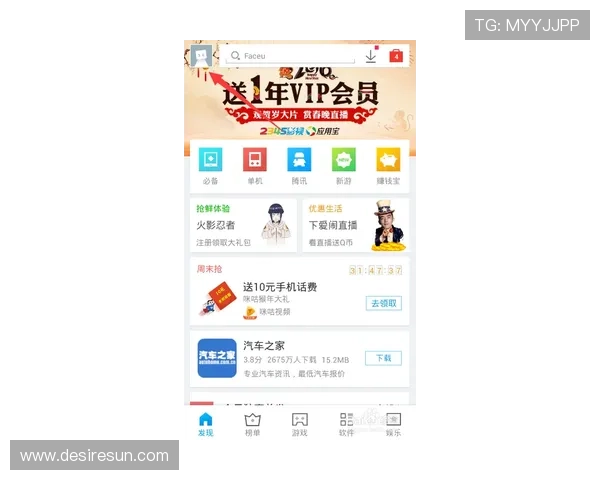 凯时KS手机版优惠活动汇总，丰富奖励助你轻松赢取丰厚礼品