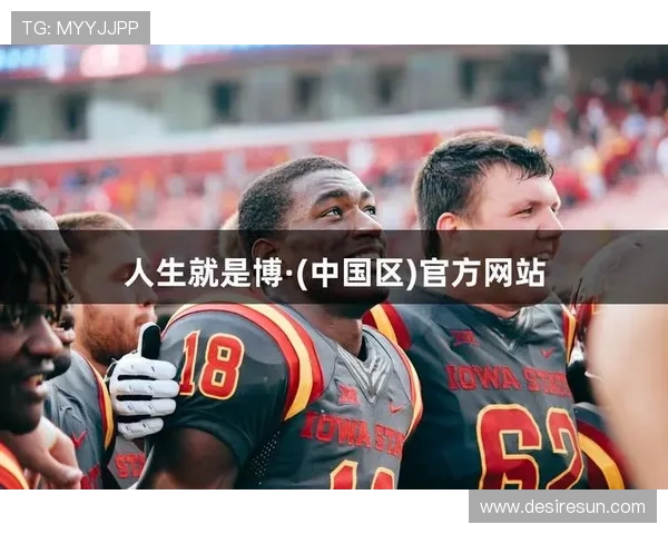 尊龙凯时人生就是赢：如何在逆境中坚持自我实现梦想