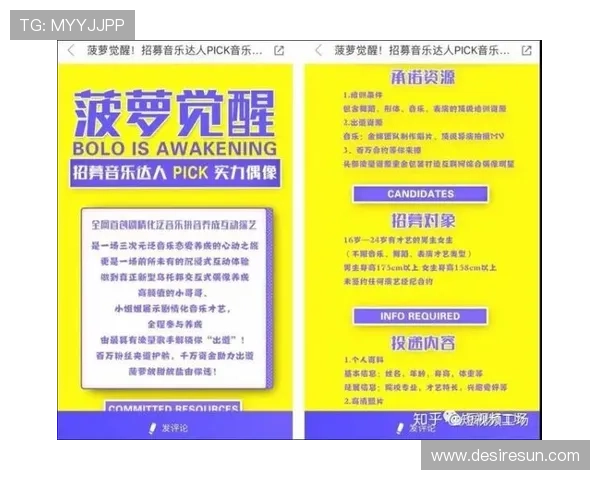 凯时尊龙抖圈：如何在抖音圈子中建立尊龙粉丝社区实现持续增长