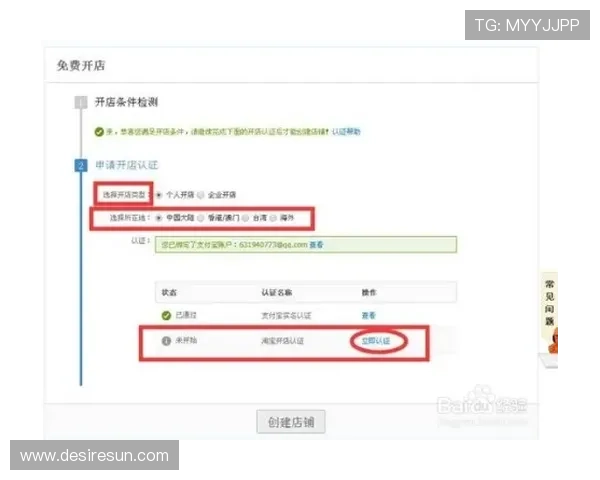 凯时K66官网注册流程与新手攻略全方位指导助你快速上手