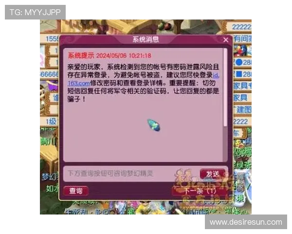 凯时KS地址平台安全登录攻略，帮助玩家避免账号被盗风险