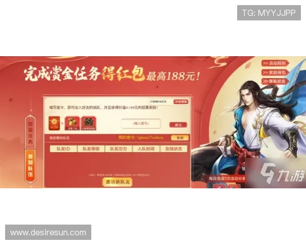 尊龙z6.com官网app最新优惠活动与福利礼包，丰富您的游戏娱乐生活