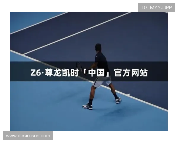 尊龙凯时真人娱乐平台的最新优惠政策，助力玩家轻松赢取更多实在奖励与福利