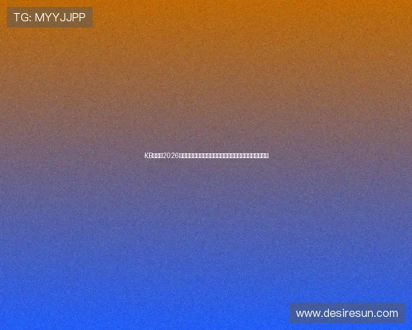 KB体育网2026世界杯赛后总结与精彩点评，深入剖析比赛背后的战术布局